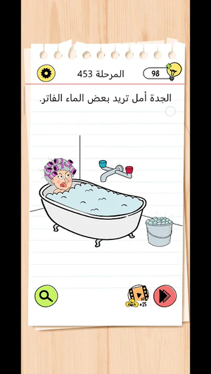 Brain Test Level 453