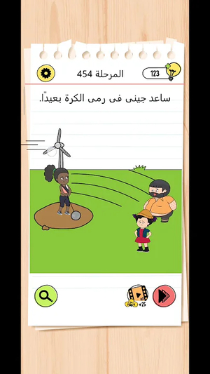 Brain Test Level 454