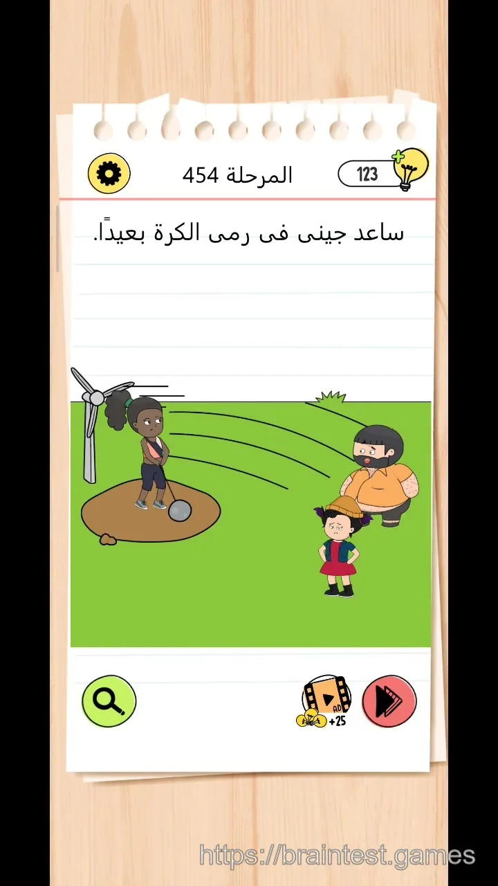 Brain Test Level 454