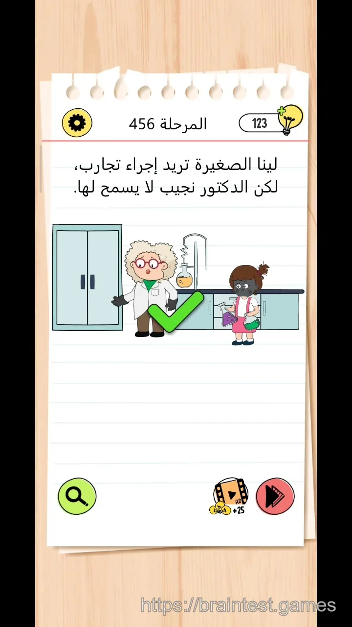 Brain Test Level 456 - Step 2