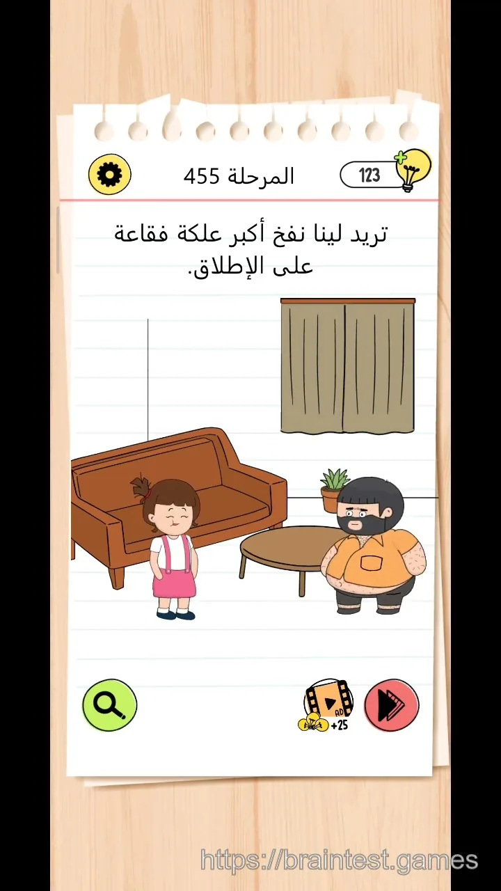 Brain Test Level 455