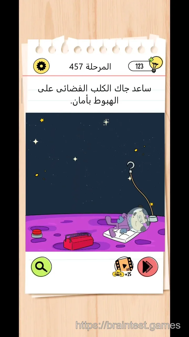 Brain Test Level 457