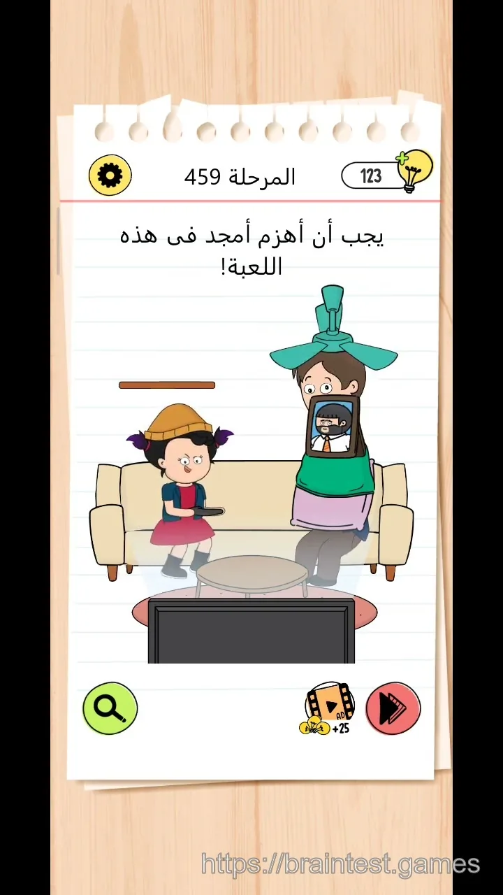 Brain Test Level 459