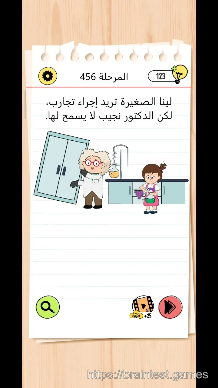 Brain Test Level 456