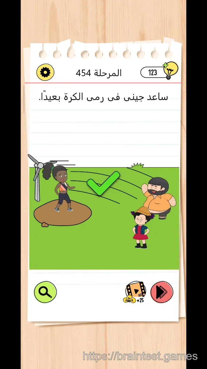 Brain Test Level 454 - Step 2