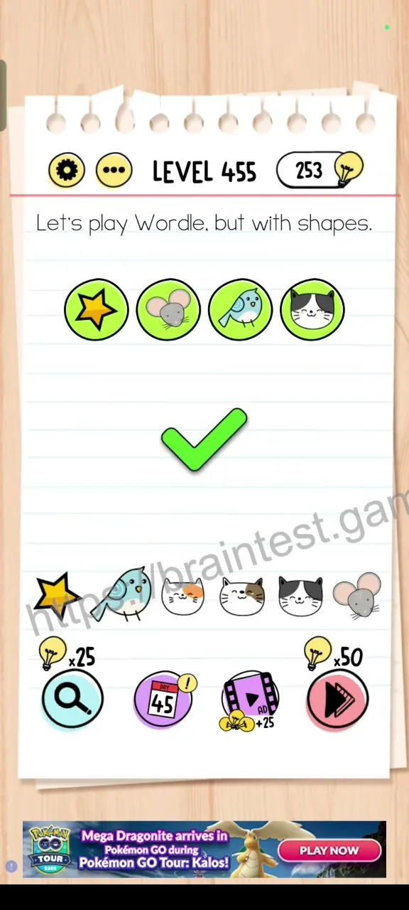Brain Test Level 455 - Step 2