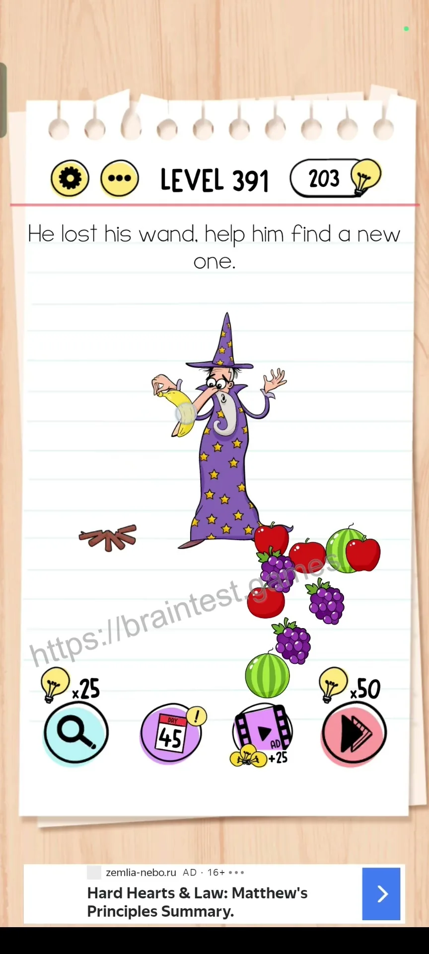 Brain Test Level 391 - Step 1