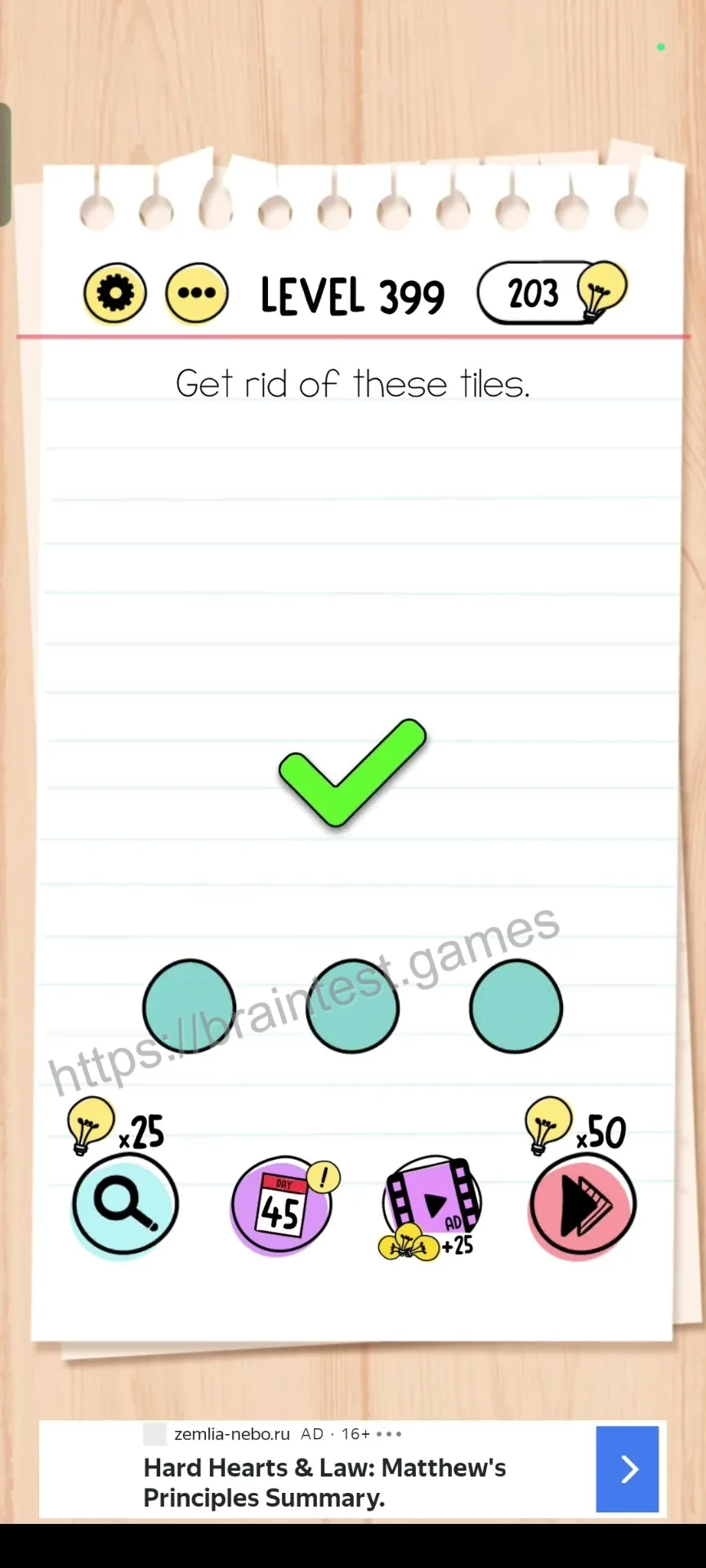 Brain Test Level 399 - Step 2