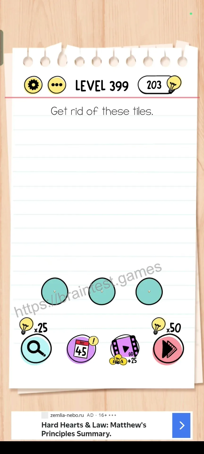 Brain Test Level 399 - Step 1