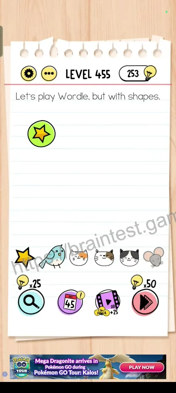 Brain Test Level 455
