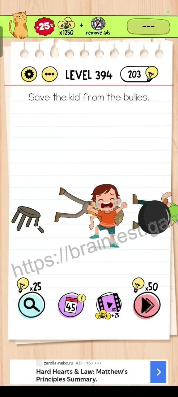 Brain Test Level 394