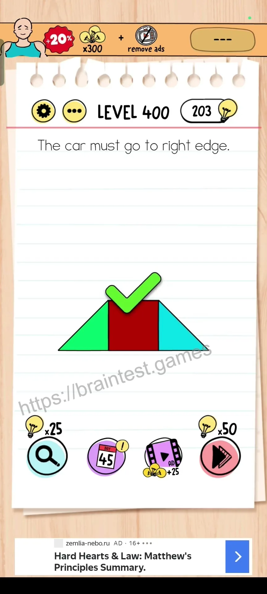 Brain Test Level 400 - Step 2