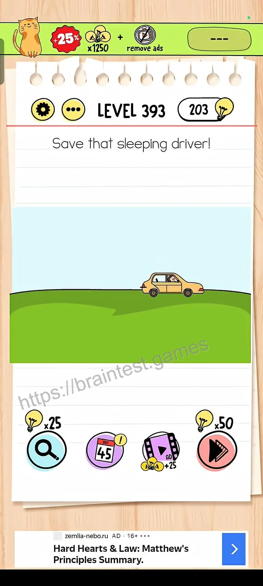 Brain Test Level 393 - Step 1