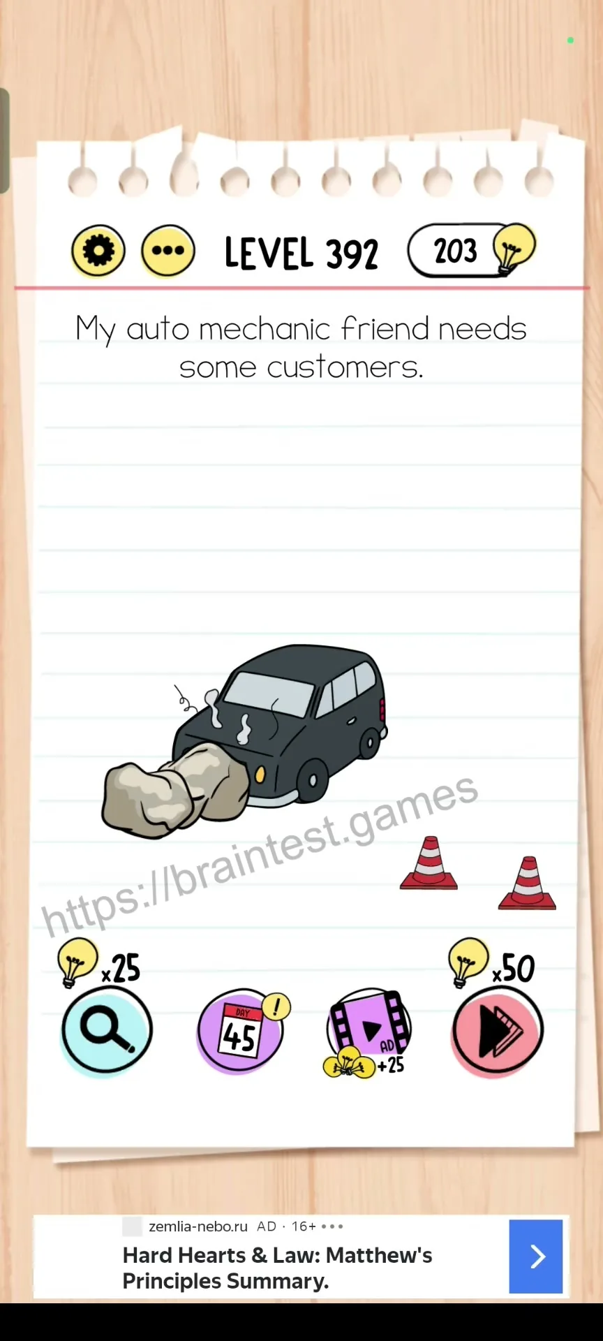 Brain Test Level 392