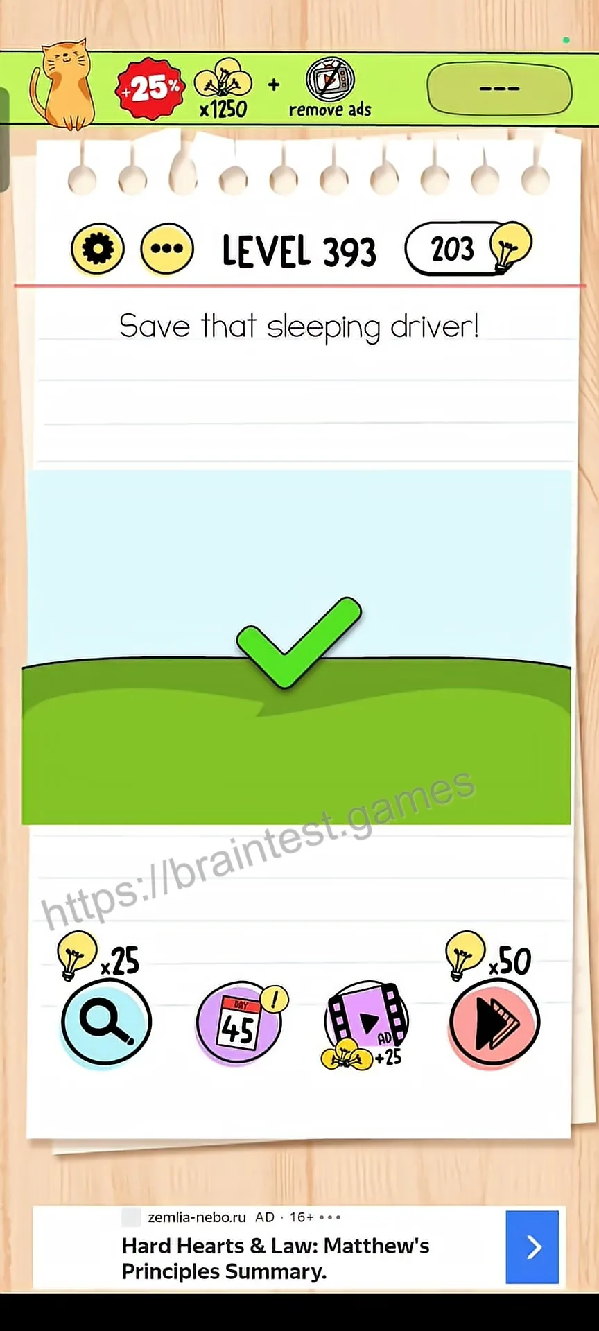 Brain Test Level 393 - Step 2