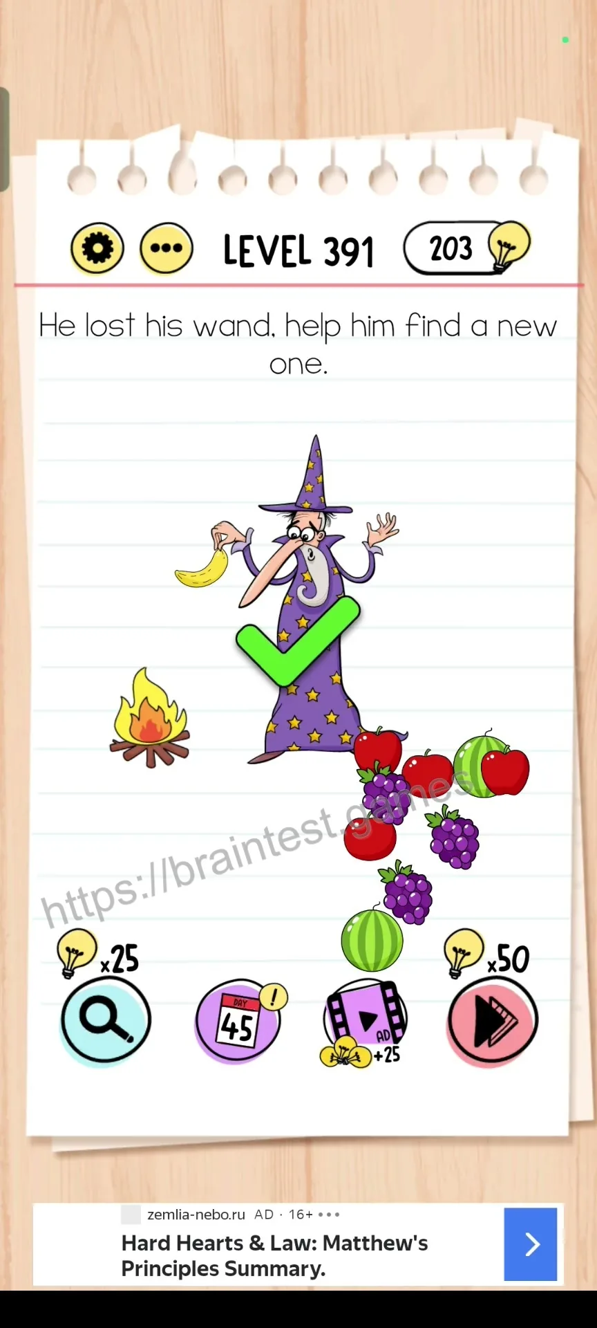 Brain Test Level 391 - Step 2