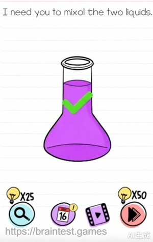 Brain Test Level 312