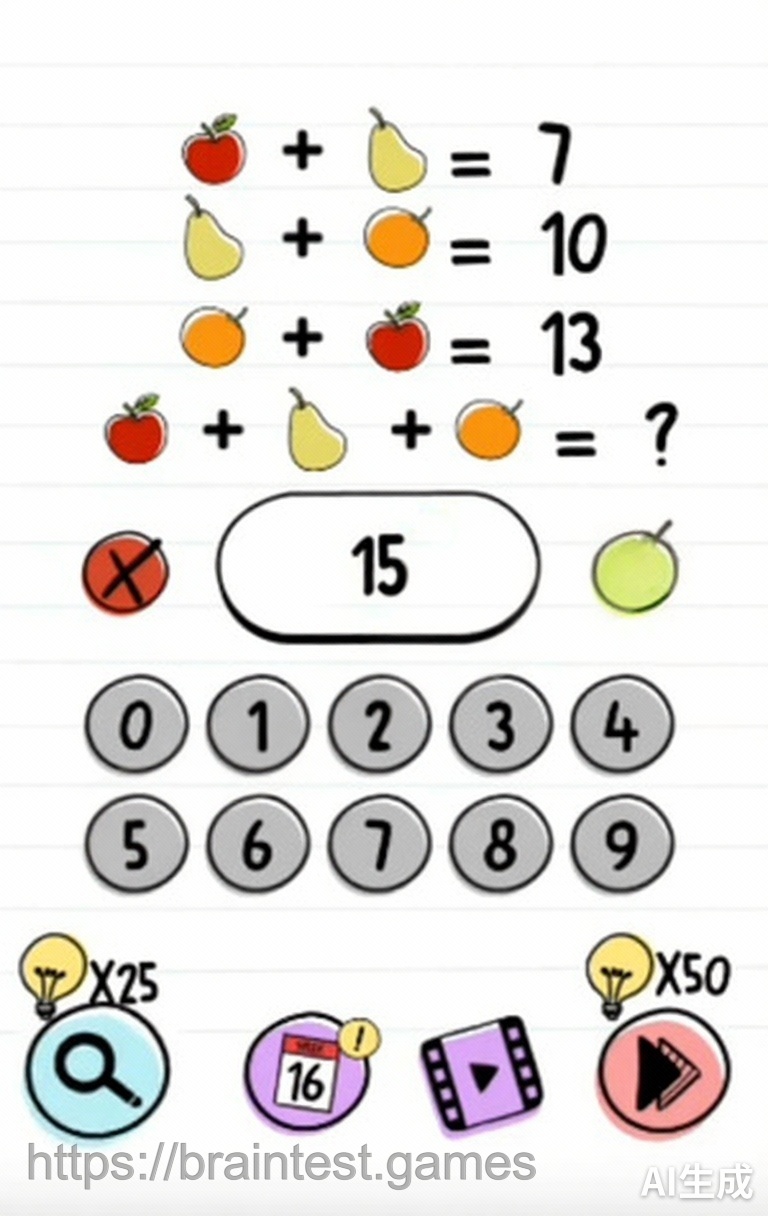 Brain Test Level 315 - Step 1