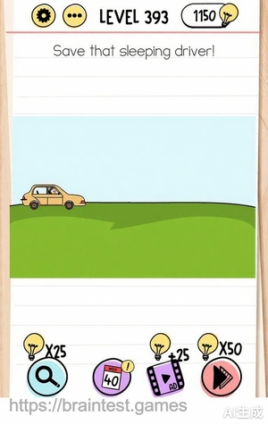 Brain Test Level 393