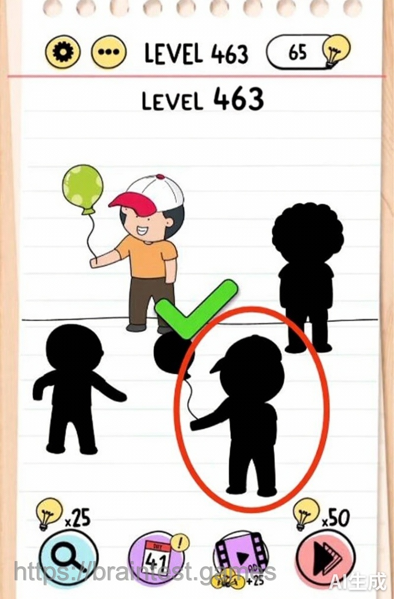 Brain Test Level 463 - Step 2