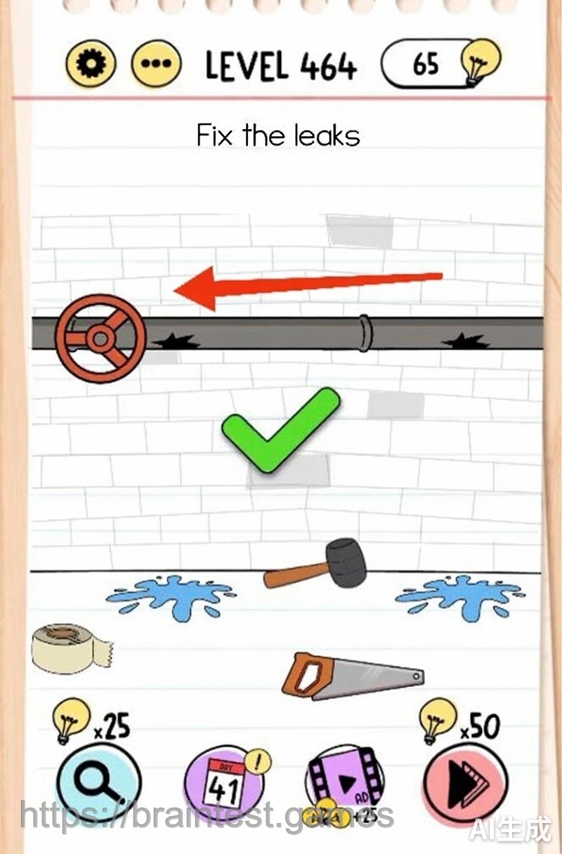 Brain Test Level 464 - Step 2