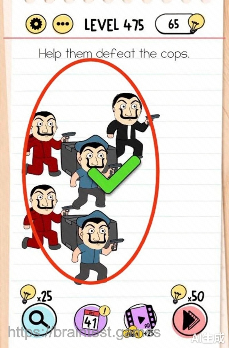 Brain Test Level 475 - Step 2