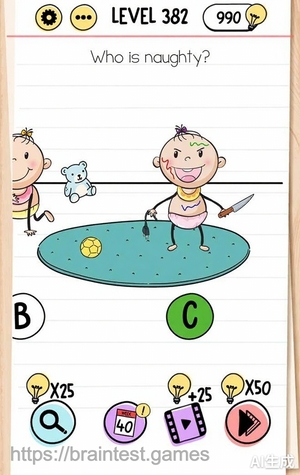 Brain Test Level 382