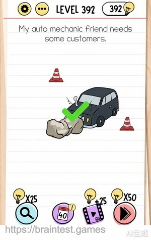 Brain Test Level 392